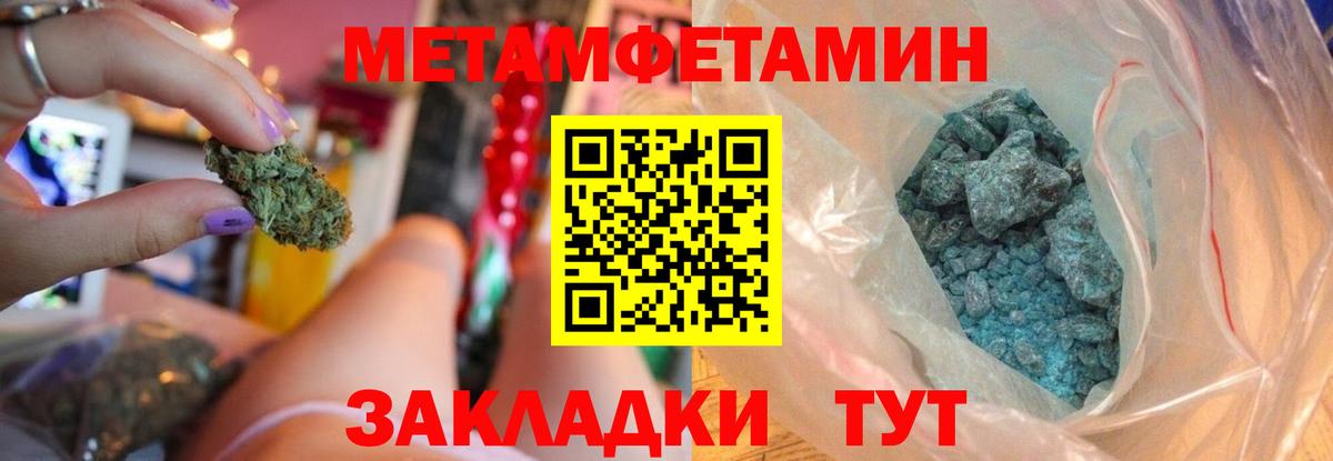 Амфетамин  АМФ 97%  Вход с VPN  Шахты  АМФ 