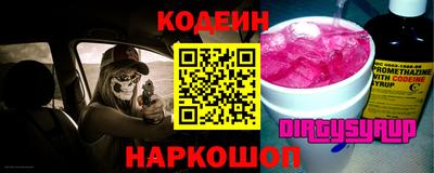 спиды Северобайкальск