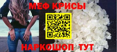 спиды Северобайкальск