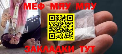 спиды Северобайкальск