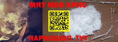 спиды Северобайкальск