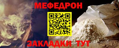 тгк Севастополь