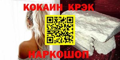 тгк Севастополь