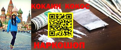 тгк Севастополь