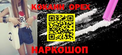 спиды Северобайкальск