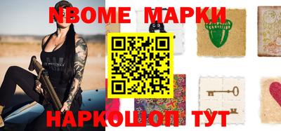 спиды Северобайкальск