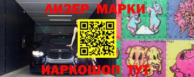 тгк Севастополь