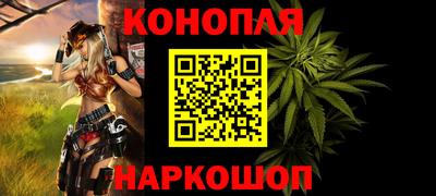 тгк Севастополь