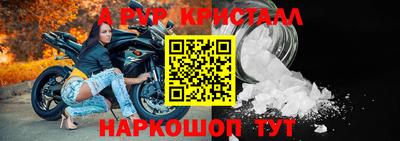 тгк Севастополь