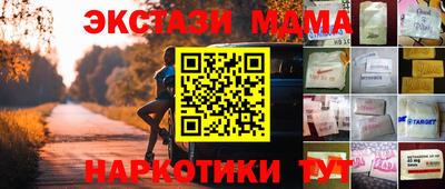 тгк Севастополь