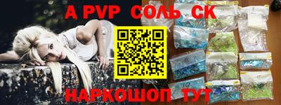 спиды Северобайкальск
