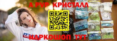 спиды Северобайкальск