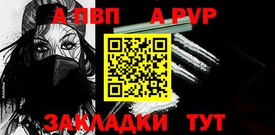 тгк Севастополь