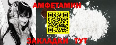 спиды Северобайкальск