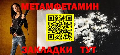 первитин Свободный