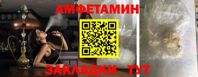 спиды Северобайкальск