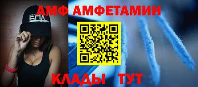 спиды Северобайкальск