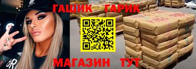 тгк Севастополь