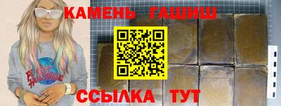 тгк Севастополь