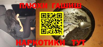 тгк Севастополь