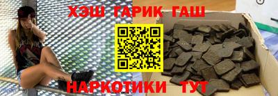 тгк Севастополь