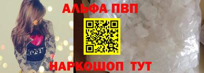 спиды Северобайкальск