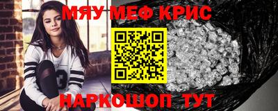 тгк Севастополь