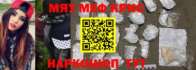 первитин Свободный