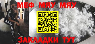 тгк Севастополь