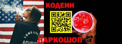 тгк Севастополь