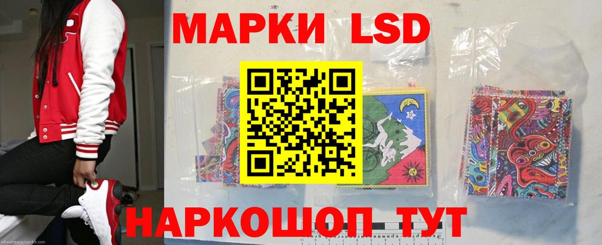 ЛСД экстази кислота  Лсд 25 экстази ecstasy  Вход с VPN  Шахты 