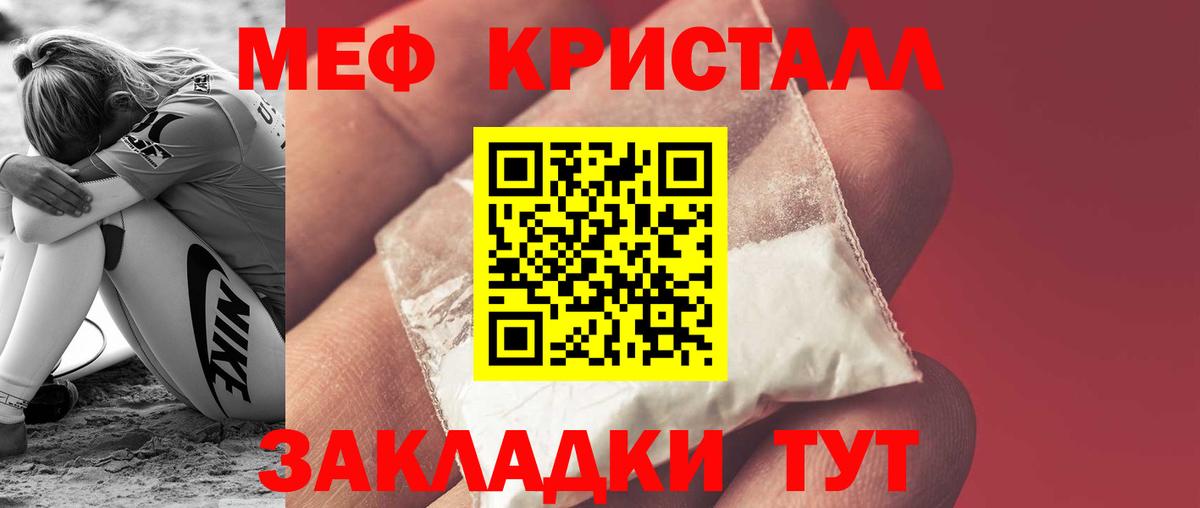 Шахты  Мефедрон 4 MMC  Меф  Мефедрон  Меф мяу мяу  Вход с VPN 